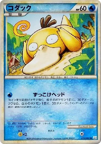 コダック