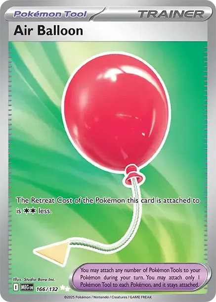 ふうせん