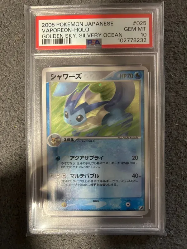 シャワーズ R[PCG4 025/106](拡張パック「金の空、銀の海」)
