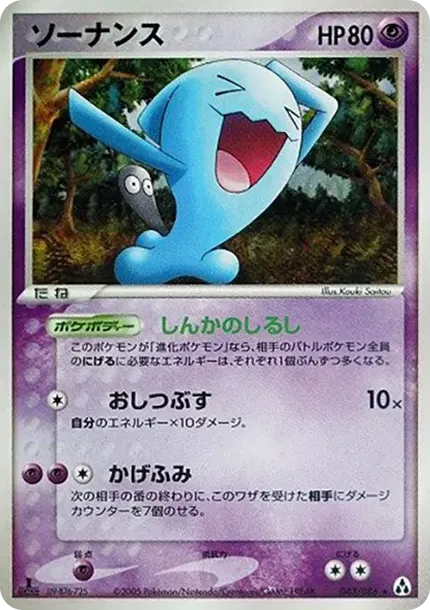 ウォブバフェット