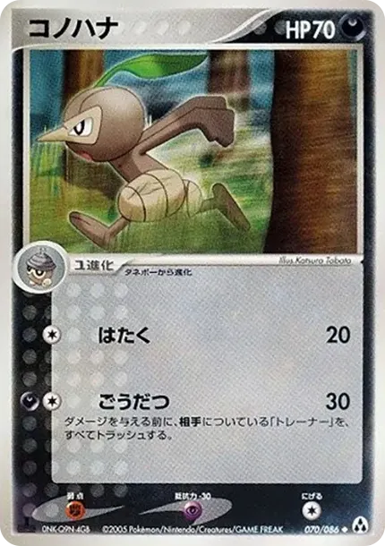ヌズリーフ