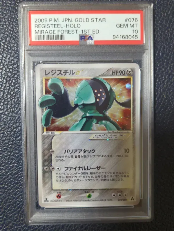 Registeel Star