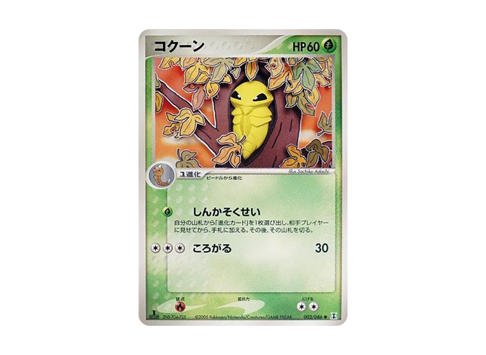 エーフィδ-デルタ種 R: 1ED[PCG6 049/086](拡張パック「ホロンの研究塔
