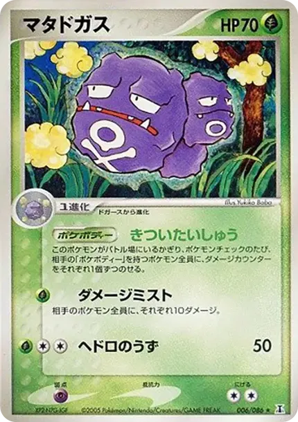 おしっこ