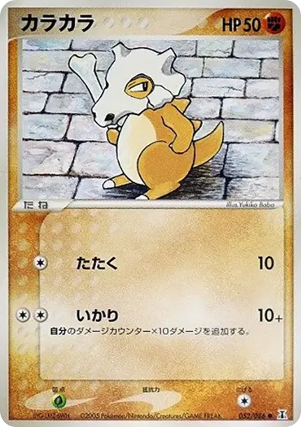 キューボン