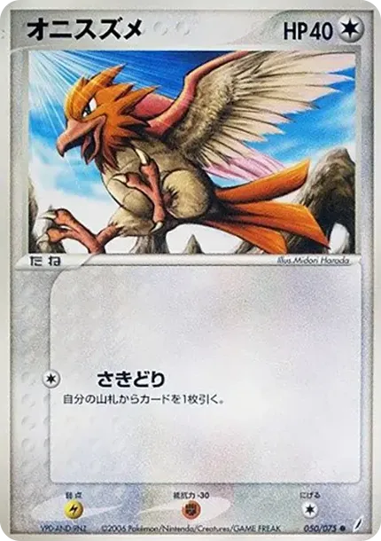 槍
