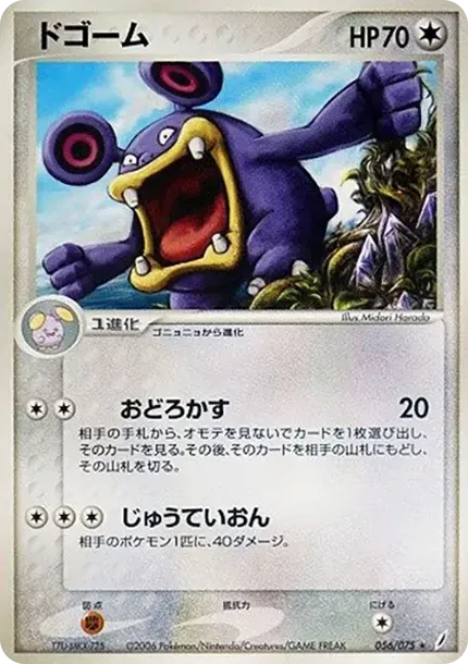 大声で