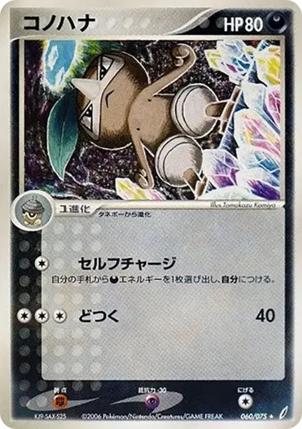 ヌズリーフ