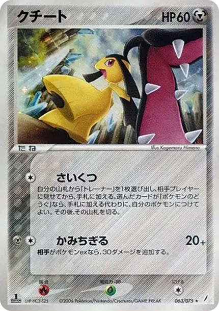 マウィール