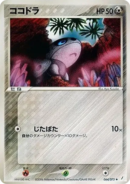 アロン