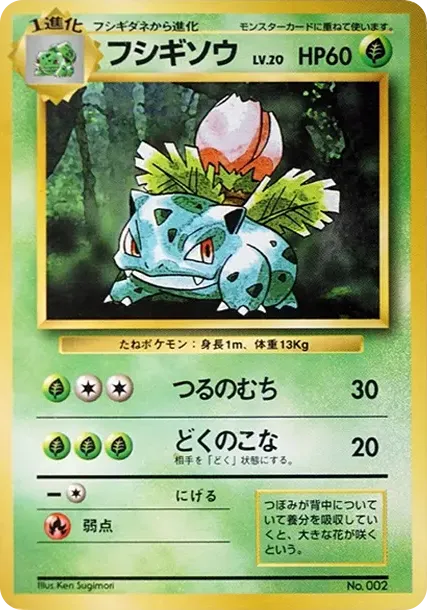 キャタピー