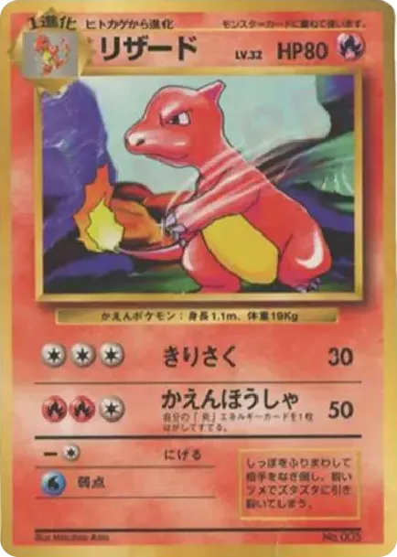 ロコン
