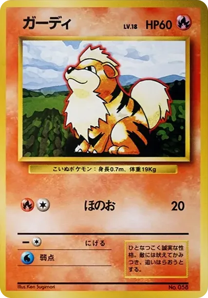 ウィンディ
