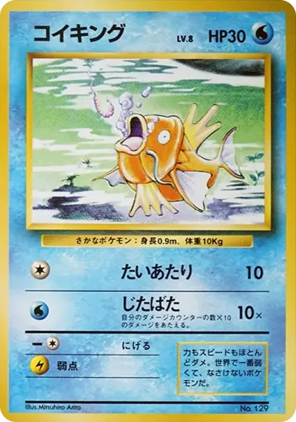 ニョロボン
