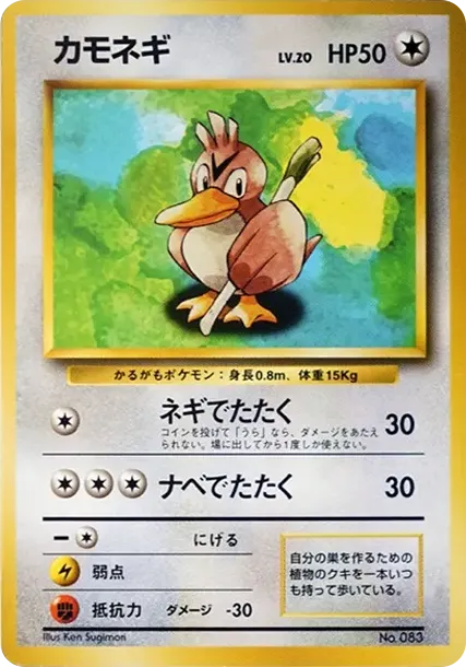 ポリゴン