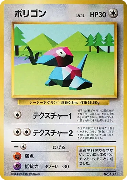 ピッピ