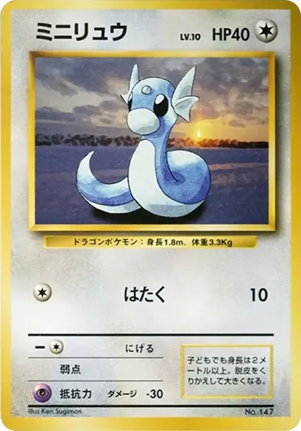 ラッキー