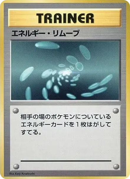 突風