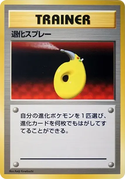 エネルギー回収