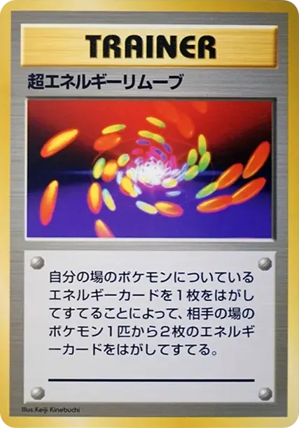 げんきのかけら