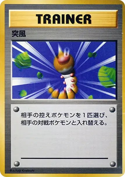 なんでもなおし