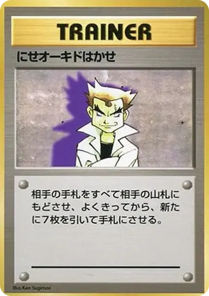 ポケモン図鑑