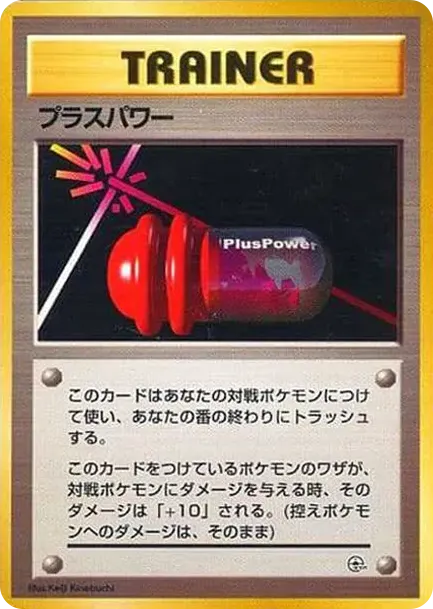 メンテナンス