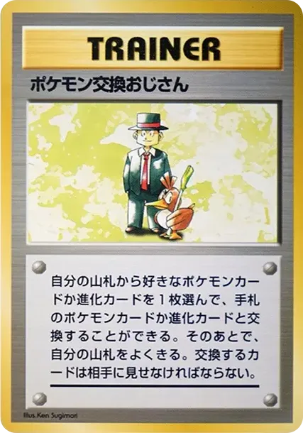 超エネルギーリムーブ