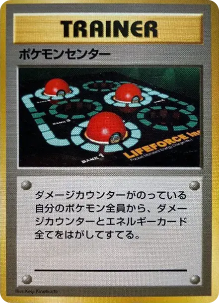 パソコン通信