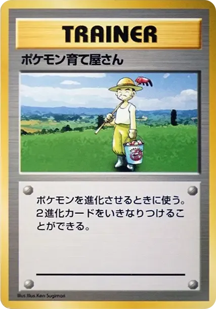 ピッピ人形