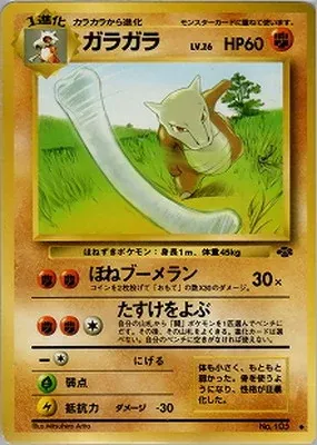 ガラガラ