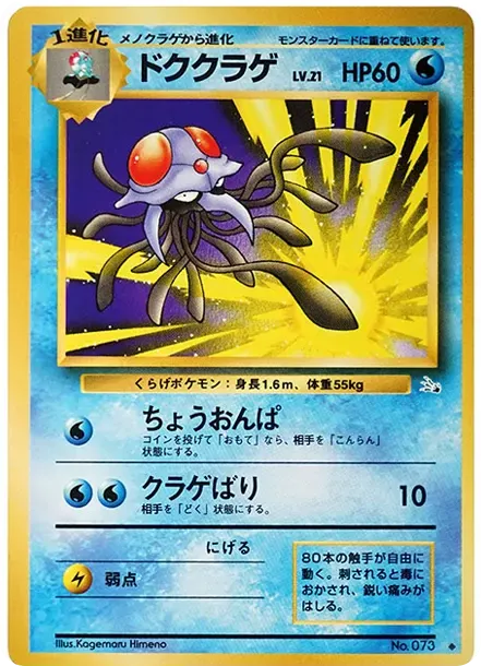クラブ