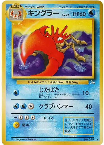 ドククラゲ