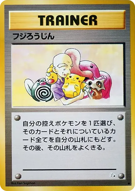 リサイクル