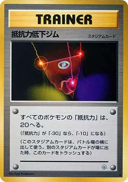 抵抗力低下ジム