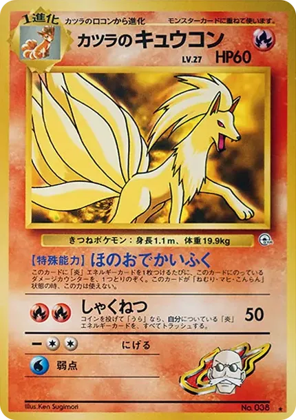 ブレインのニネタール