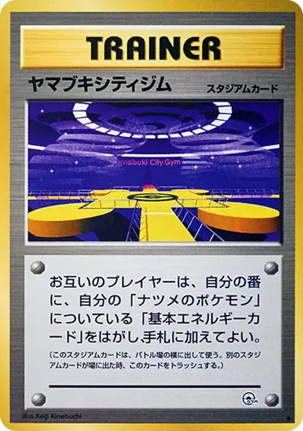 チームロケットのミニオン