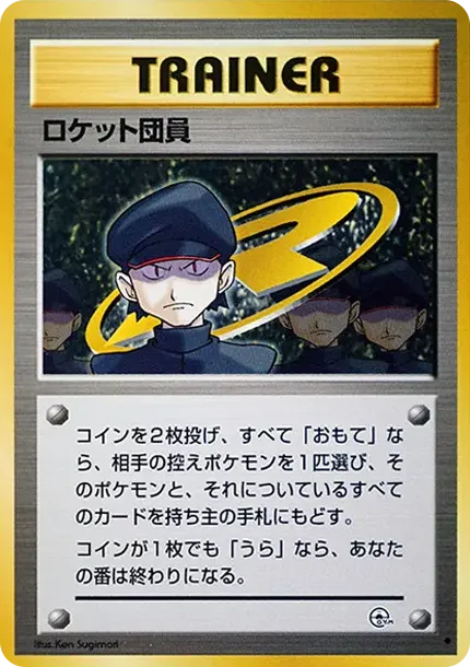 サフランシティジム