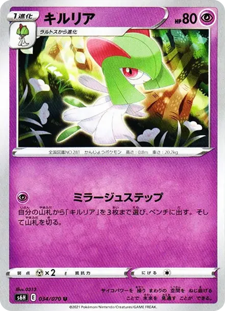 キルリア
