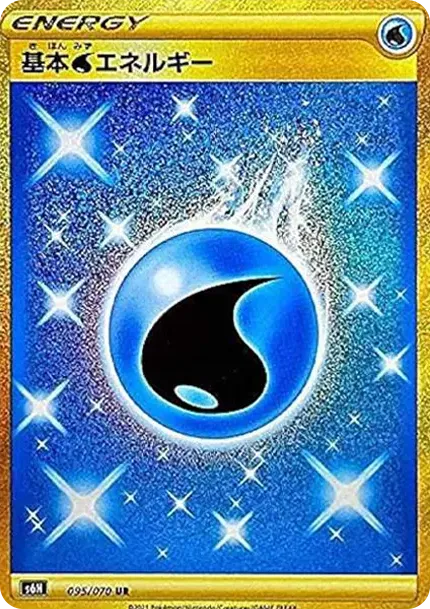基本水エネルギー