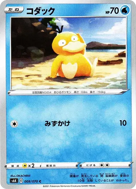 コダック