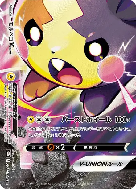 Character Super Rare