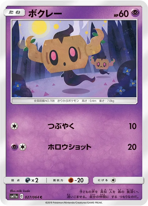 ボクレー