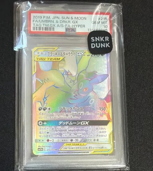 ブラッキー&ダークライGX HR[SM12a 215/173](ハイクラスパック「TAG TEAM GX タッグオールスターズ」)