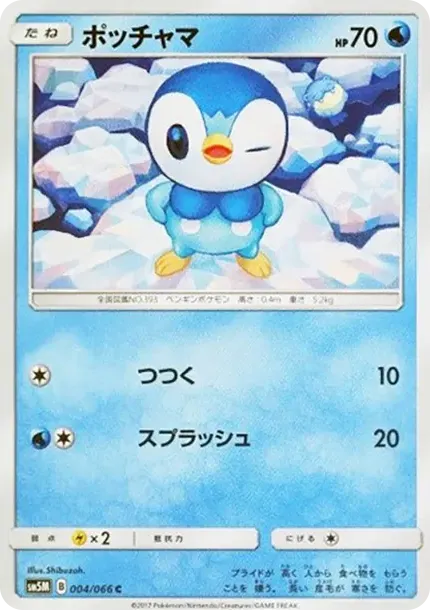 ポッチャマ
