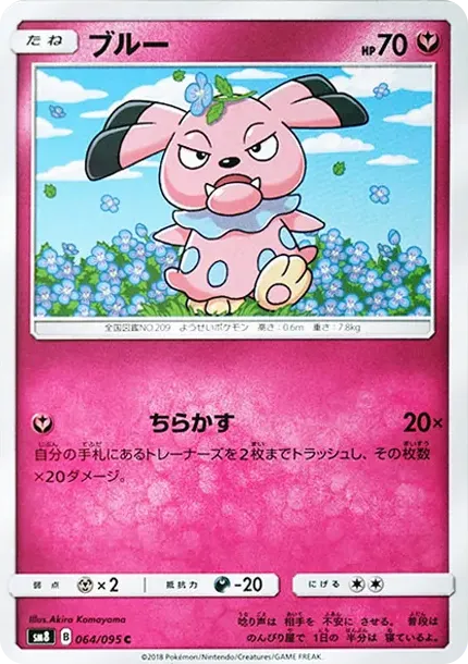 ブルー