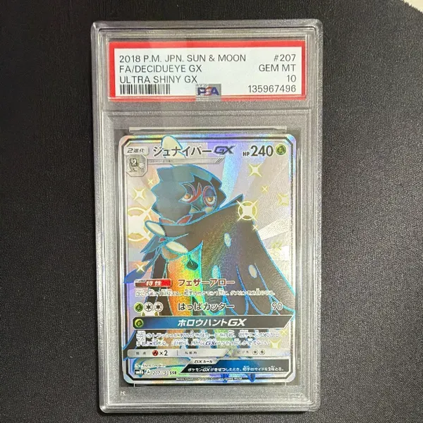 ジュナイパーGX