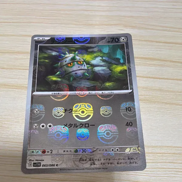 テッシード