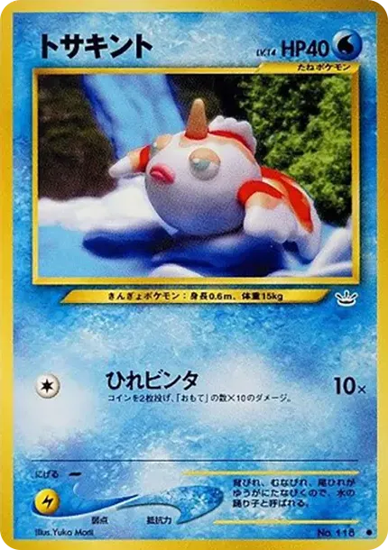 ゴールデン