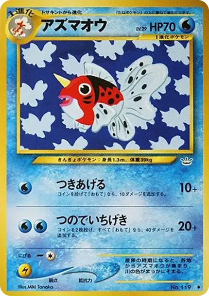 航海